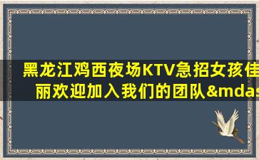 福建酒吧招聘